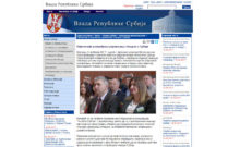 ASWA | Vlada Republike Srbije - Efikasnije unapređenje upravljanja otpadom u Srbiji