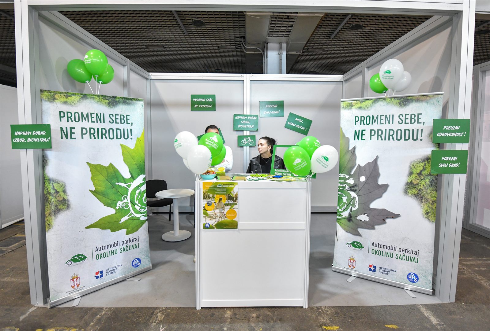 Udruženje parkirališta Srbije na ASWA EXPO